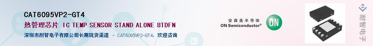 CAT6095VP2-GT4Ӧ-ǵ