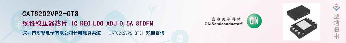CAT6202VP2-GT3Ӧ-ǵ