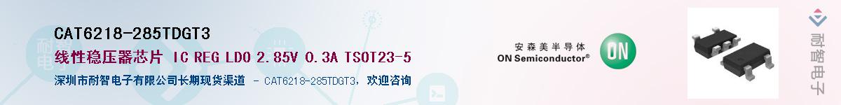 CAT6218-285TDGT3Ӧ-ǵ