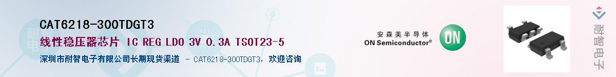 CAT6218-300TDGT3Ӧ-ǵ