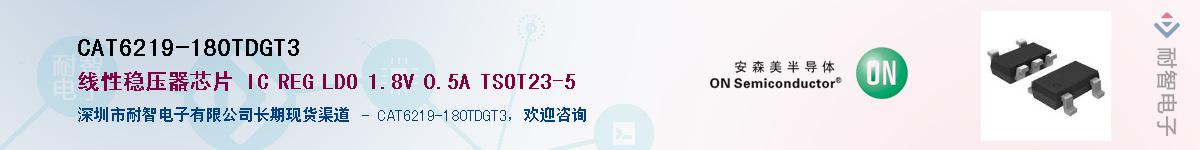 CAT6219-180TDGT3Ӧ-ǵ