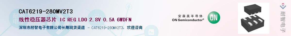 CAT6219-280MV2T3Ӧ-ǵ