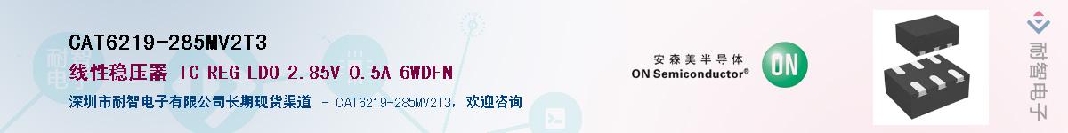 CAT6219-285MV2T3Ӧ-ǵ