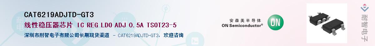 CAT6219ADJTD-GT3Ӧ-ǵ