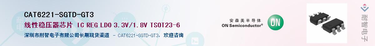 CAT6221-SGTD-GT3Ӧ-ǵ