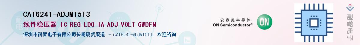 CAT6241-ADJMT5T3Ӧ-ǵ