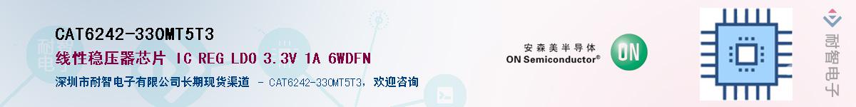 CAT6242-330MT5T3Ӧ-ǵ