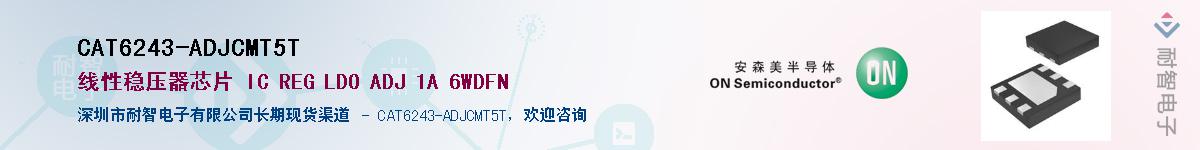 CAT6243-ADJCMT5TӦ-ǵ