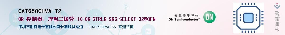 CAT6500HVA-T2Ӧ-ǵ