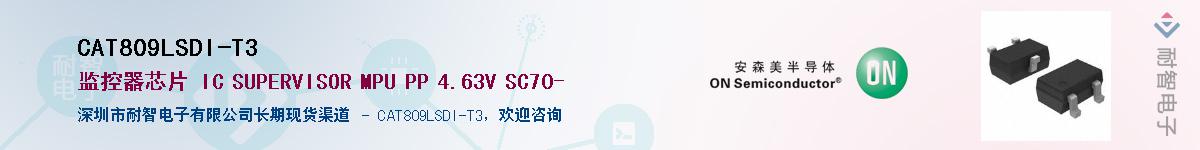 CAT809LSDI-T3��Ӧ��-���ǵ���