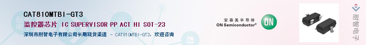 CAT810MTBI-GT3��Ӧ��-���ǵ���