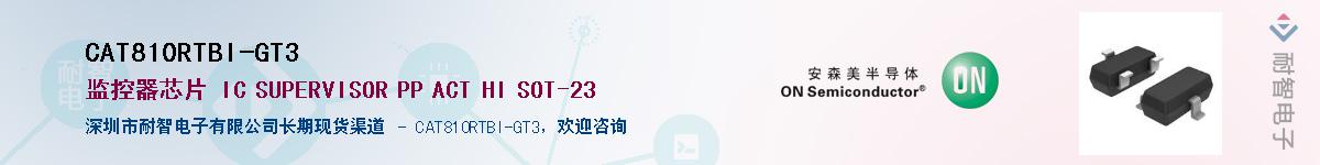 CAT810RTBI-GT3��Ӧ��-���ǵ���
