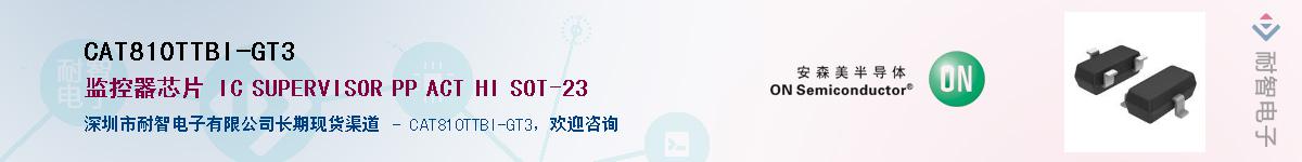 CAT810TTBI-GT3��Ӧ��-���ǵ���