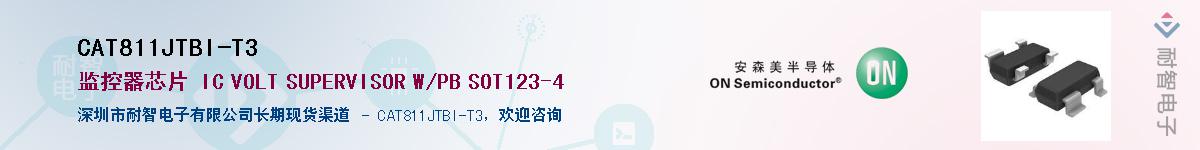 CAT811JTBI-T3��Ӧ��-���ǵ���