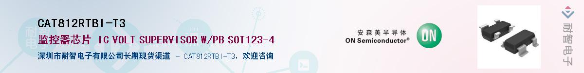 CAT812RTBI-T3��Ӧ��-���ǵ���