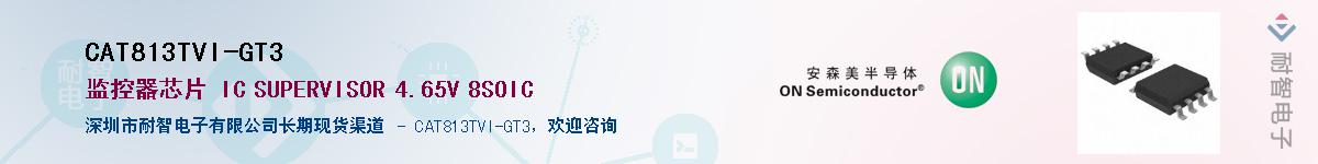 CAT813TVI-GT3Ӧ-ǵ