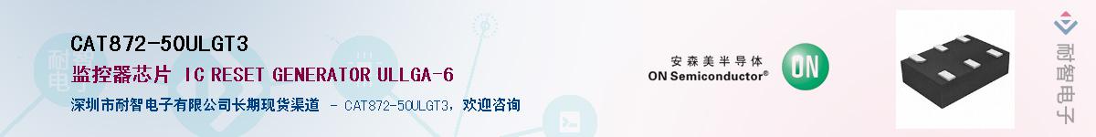 CAT872-50ULGT3Ӧ-ǵ