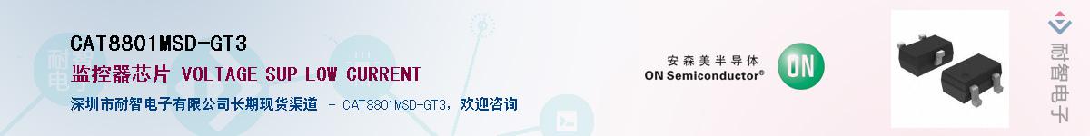 CAT8801MSD-GT3Ӧ-ǵ