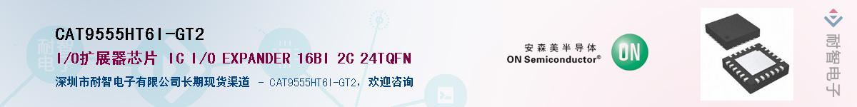 CAT9555HT6I-GT2Ӧ-ǵ