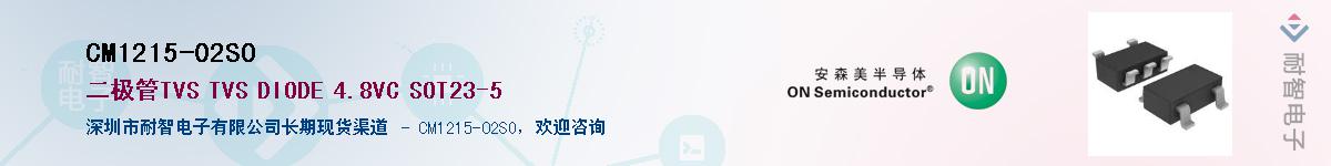 CM1215-02SOӦ-ǵ