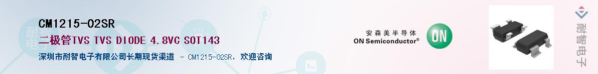 CM1215-02SRӦ-ǵ
