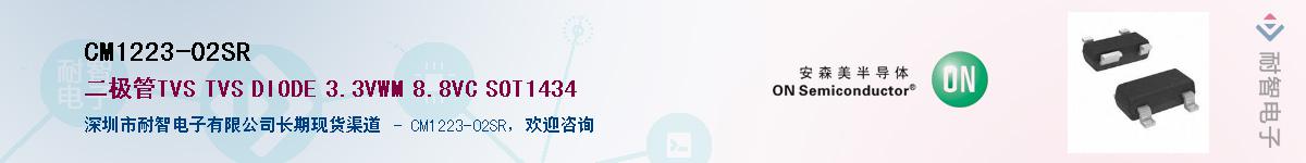 CM1223-02SRӦ-ǵ