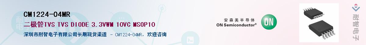CM1224-04MRӦ-ǵ