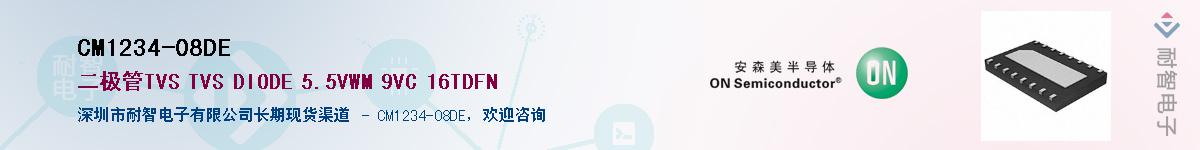 CM1234-08DEӦ-ǵ