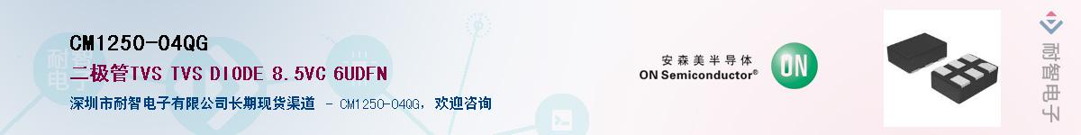 CM1250-04QGӦ-ǵ