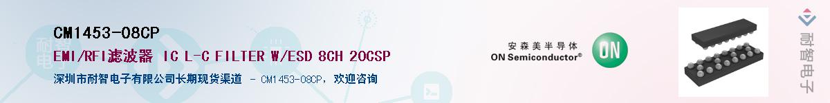 CM1453-08CPӦ-ǵ