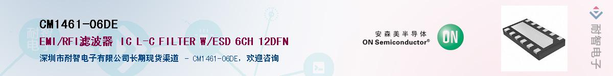 CM1461-06DEӦ-ǵ