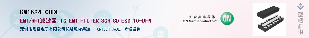CM1624-08DEӦ-ǵ