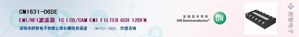 CM1631-06DEӦ-ǵ