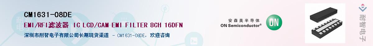 CM1631-08DEӦ-ǵ