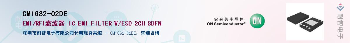 CM1682-02DEӦ-ǵ