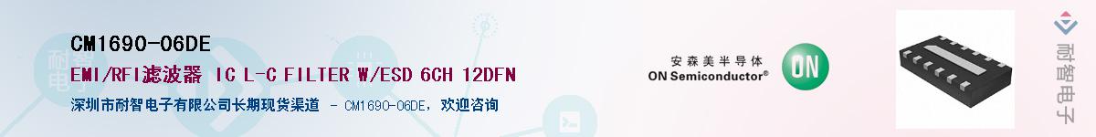 CM1690-06DEӦ-ǵ