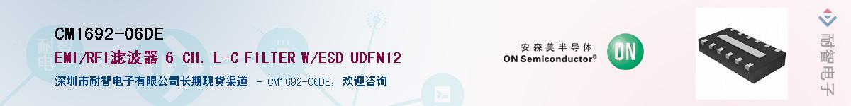 CM1692-06DEӦ-ǵ
