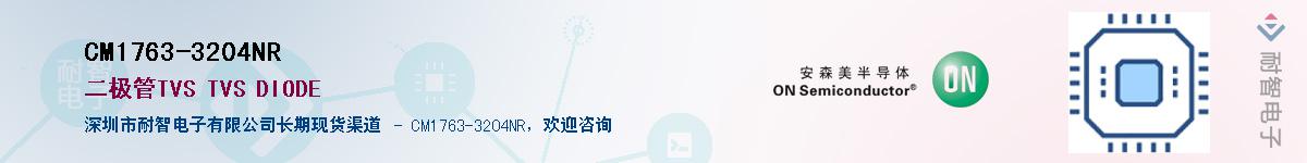 CM1763-3204NRӦ-ǵ