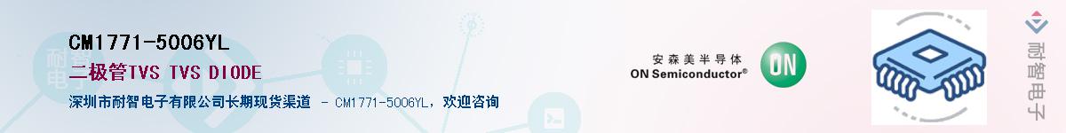 CM1771-5006YLӦ-ǵ