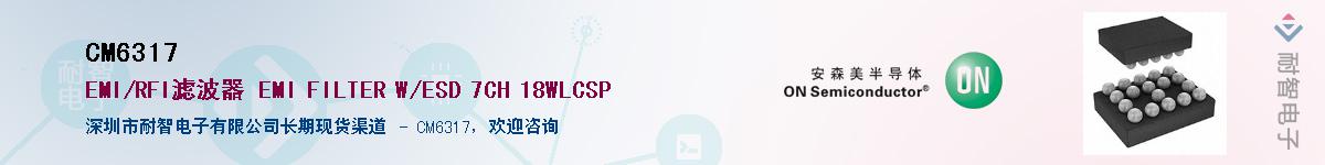 CM6317��Ӧ��-���ǵ���