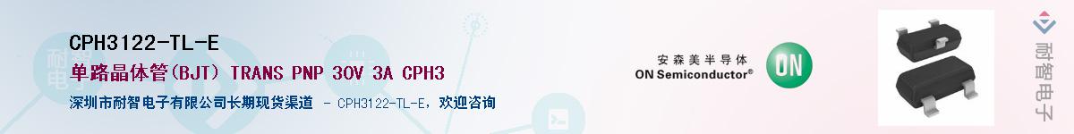 CPH3122-TL-E��Ӧ��-���ǵ���