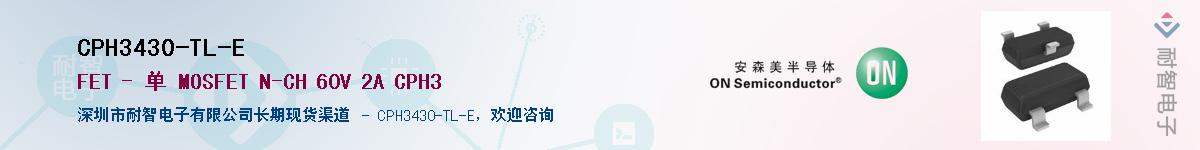 CPH3430-TL-E��Ӧ��-���ǵ���