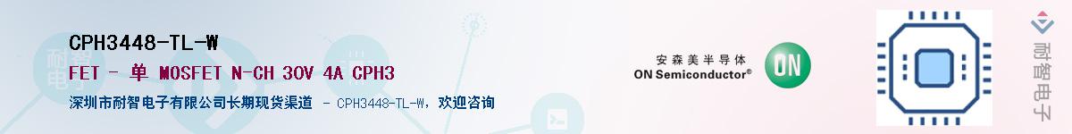 CPH3448-TL-W��Ӧ��-���ǵ���