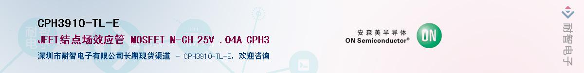 CPH3910-TL-E��Ӧ��-���ǵ���