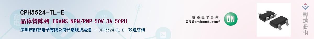 CPH5524-TL-E��Ӧ��-���ǵ���