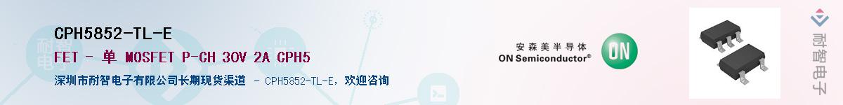 CPH5852-TL-E��Ӧ��-���ǵ���