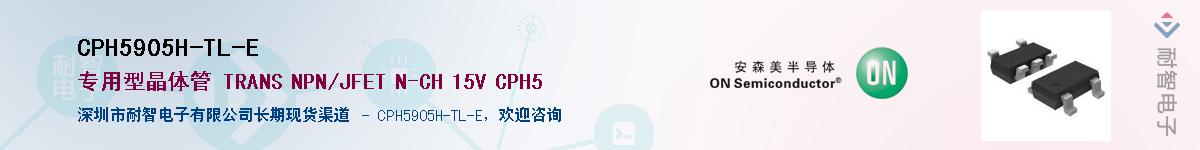 CPH5905H-TL-E��Ӧ��-���ǵ���