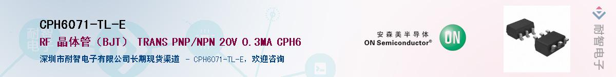 CPH6071-TL-E��Ӧ��-���ǵ���