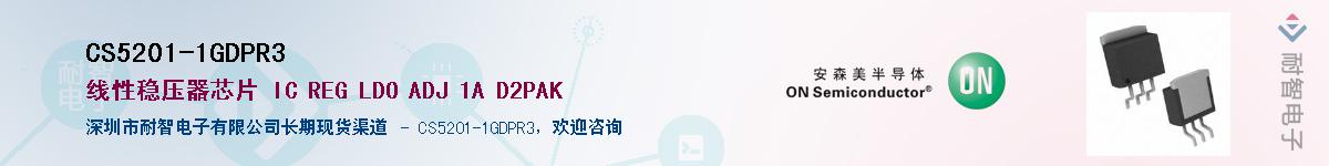 CS5201-1GDPR3Ӧ-ǵ