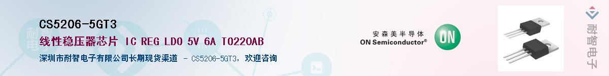 CS5206-5GT3Ӧ-ǵ
